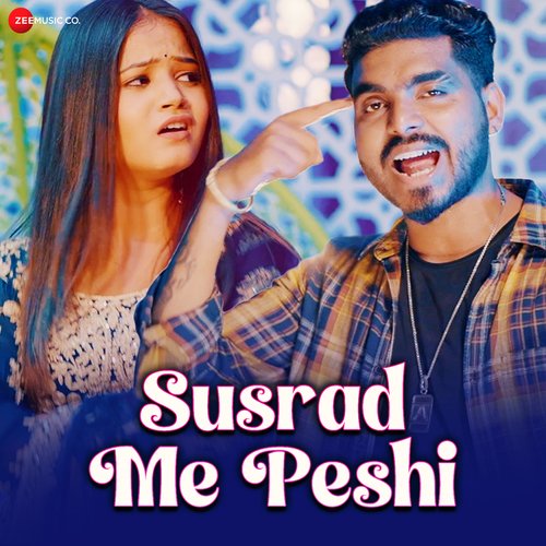 Susrad Me Peshi Anjali 99 MP3 Download