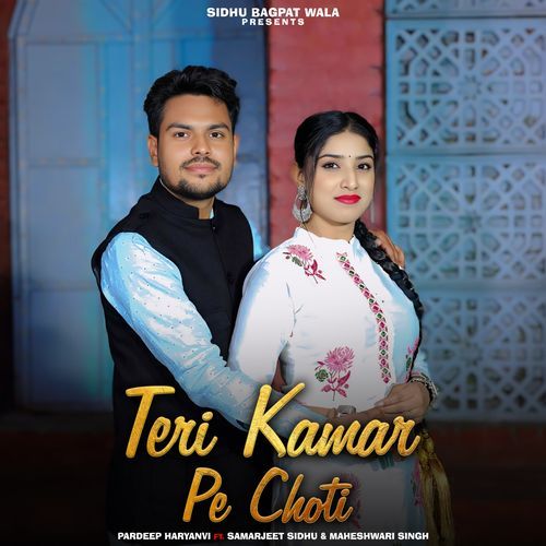 Teri Kamar Pe Choti Pardeep Haryanvi MP3 Download