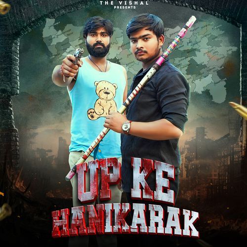 UP Ke Hanikarak (Slow Pitch, Reverb) Jaiveer Thakur MP3 Download