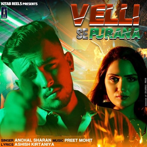 Velli Se Purana Anchal Sharan MP3 Download