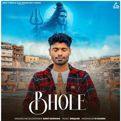 Bhole Sumit Goswami MP3 Download