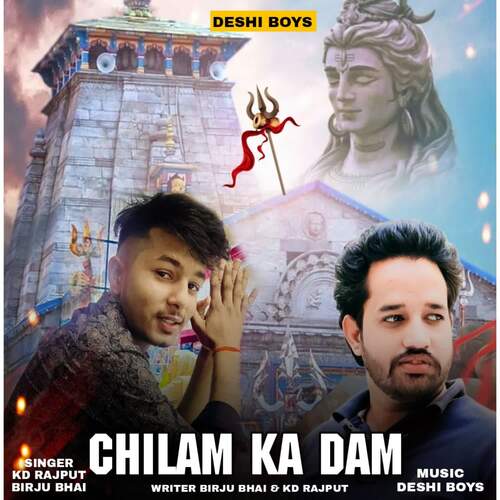 Chilam Ka Dam KD Rajput MP3 Download