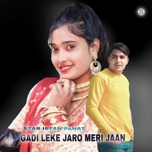 Gadi Leke Jaro Meri Jaan Mewati Chhora MP3 Download