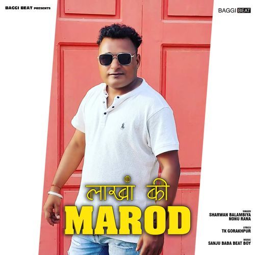 Lakha Ki Marod Nonu Rana MP3 Download