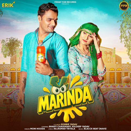 Marinda Moni Hooda MP3 Download