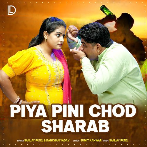 Piya Pini Chod Sharab Sanjay Patel MP3 Download