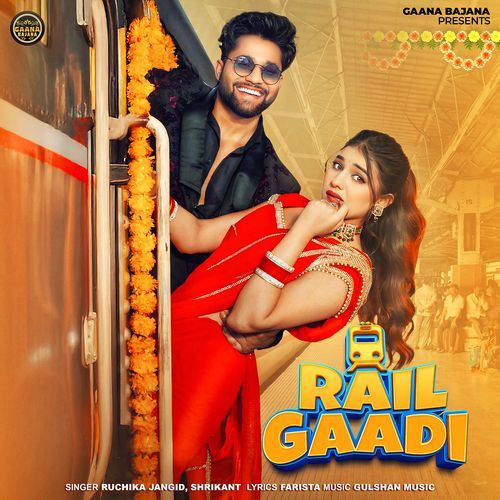 Rail Gaadi (feat. Khushi Baliyan) Ruchika Jangid MP3 Download