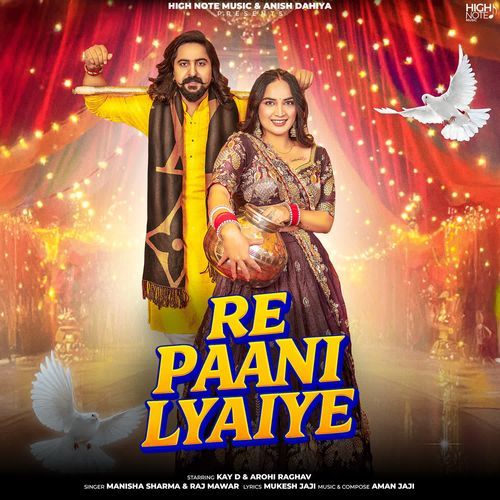 Re Paani Lyaiye Manisha Sharma MP3 Download