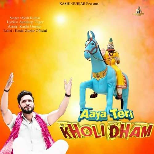 Aaya Teri Kholi Dham Ajesh Kumar MP3 Download