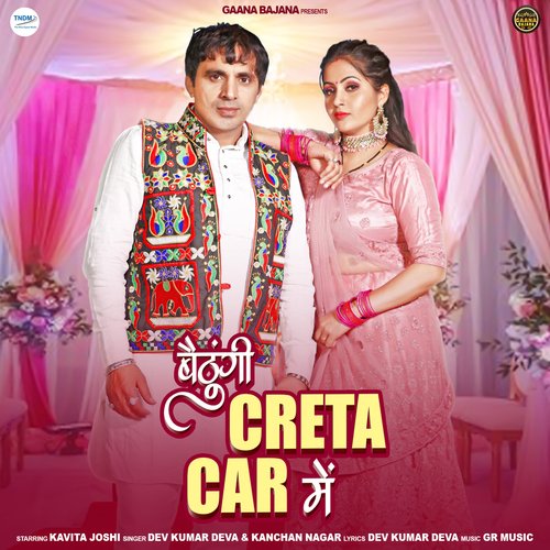 Baithungi Creta Car Mein Dev Kumar Deva MP3 Download