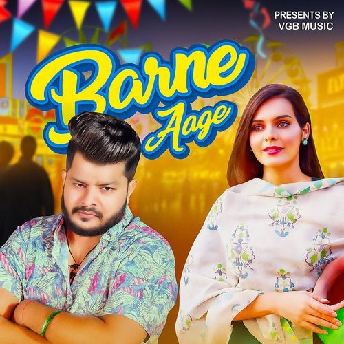 Barne Aage Anil Dhanori MP3 Download