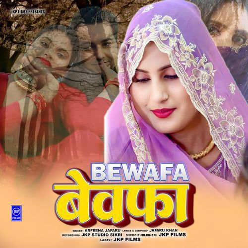 Bewafa Arfeena Jafaru MP3 Download