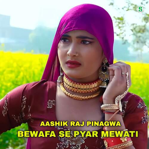 Bewafa Se Pyar Mewati Aashik Raj Pinagwa MP3 Download