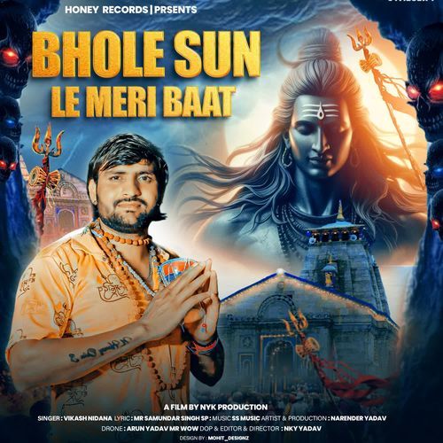 Bhole Sun Le Meri Baat Vikash Nidana MP3 Download