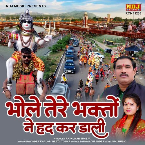 Bhole Tere Bhakto Ne Had Kar Dali Neetu Tomar MP3 Download