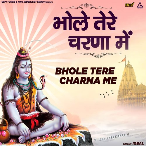Bhole Tere Charna Me Iqbal MP3 Download