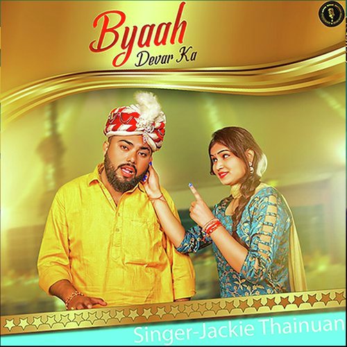 Byaah Devar Ka Jackie Thainuan MP3 Download