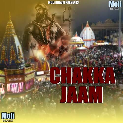 Chakka Jaam Parveen Nidani MP3 Download