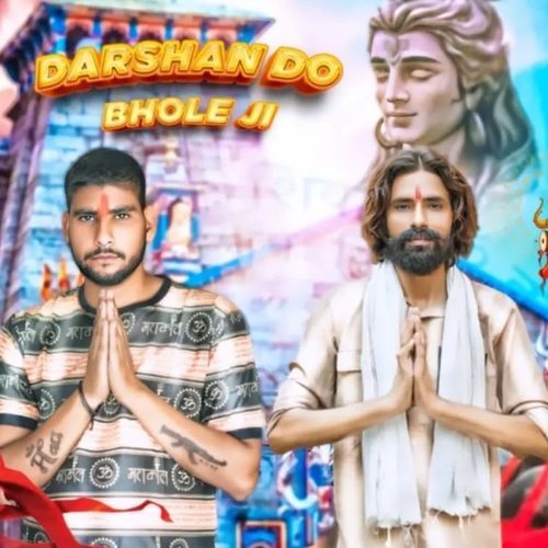 DARSHAN DO BHOLE JI KP Thakur MP3 Download