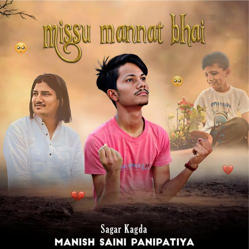 Missu Mannat Bhai Manish Saini Panipatiya MP3 Download