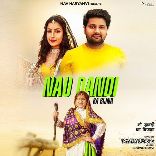 Nau Dandi Ka Bijna Sinam Ketholik MP3 Download