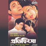 Tabun Songs MP3 Download