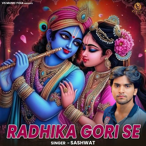 Radhika Gori Se Sashwat MP3 Download