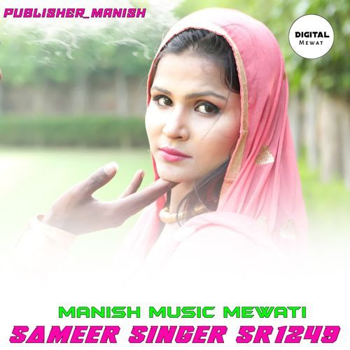 SAMEER SINGER SR 1249 Sameer MP3 Download