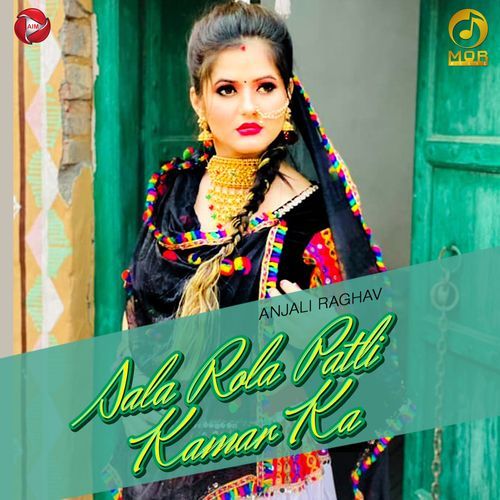 Sara Rola Patli Kamar ka AK JAtti MP3 Download