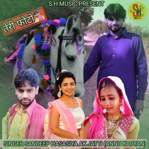 Teri Foto Annu Kadyan (AK Jatti) MP3 Download