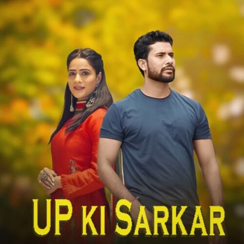 UP KI SARKAR Dr Jk Rapper MP3 Download