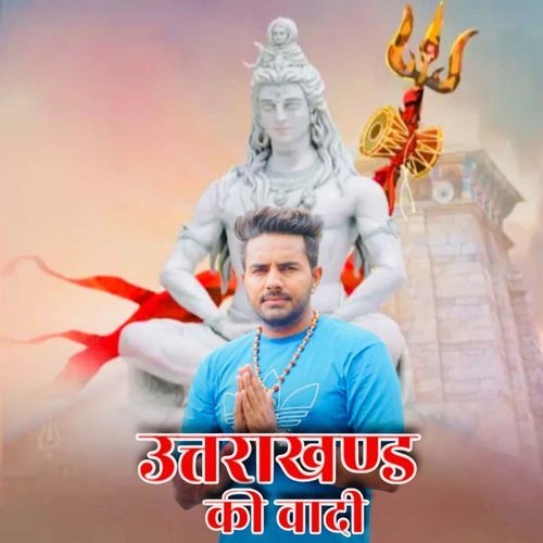 Uttarakhand Ki Vadi Kartik Sharma VIP MP3 Download