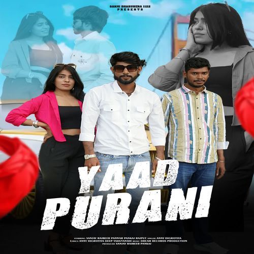 Yaad Purani Anny Digrotiya MP3 Download