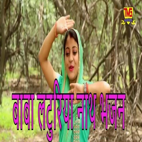 Baba Lutiya Nath Bhajan Chanderpal MP3 Download