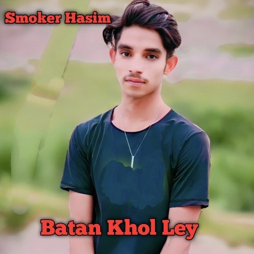 Batan Khol Ley (Mewati) Kaka Mewati MP3 Download