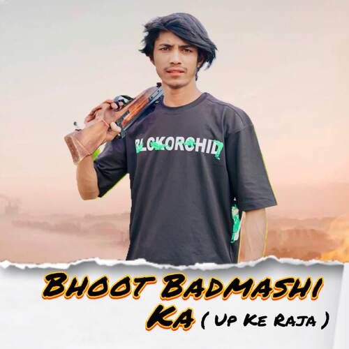 Bhoot Badmashi Ka ( up ke raja ) Manoj Vardat MP3 Download