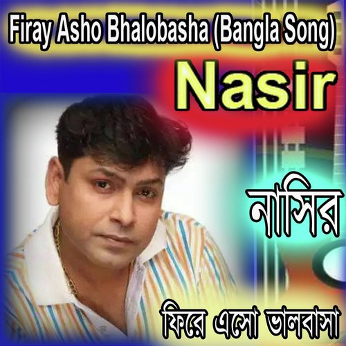 Nasir Songs MP3 Download