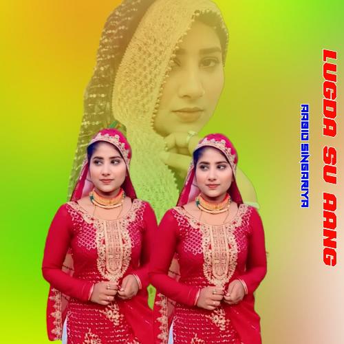 Lugda Su Aang Aabid Singariya MP3 Download