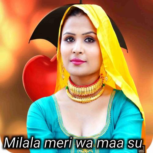Milala meri wa maa su Talim Singer Mewati MP3 Download