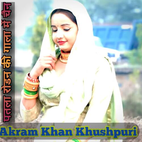 Patla Rodan Ki Gala M Chain Akram Khan Khushpuri MP3 Download