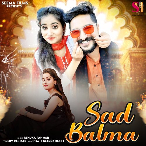 Sad Balma Renuka Panwar MP3 Download