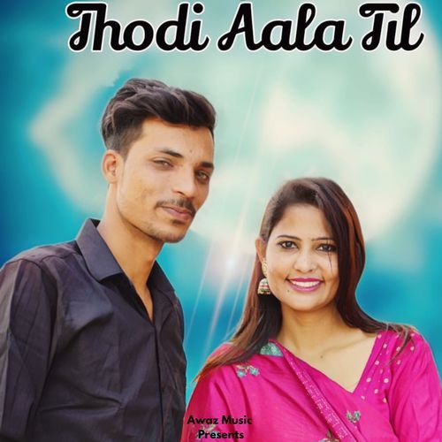 Thodi Aala Til Monu Badsar MP3 Download