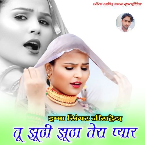 Tu Jhuthi Jutha Tera Pyar Imma Ziraheda MP3 Download
