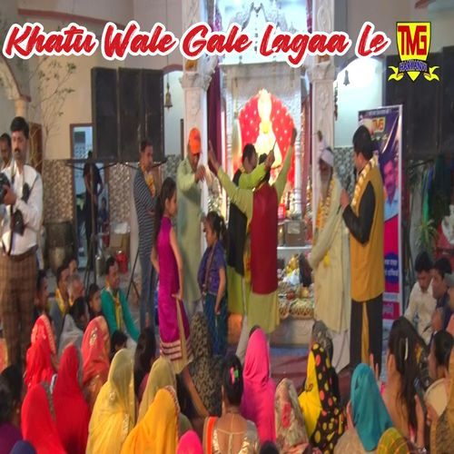 Udho Chhal Kar Gayo Nandlala Chanderpal Tanwar MP3 Download