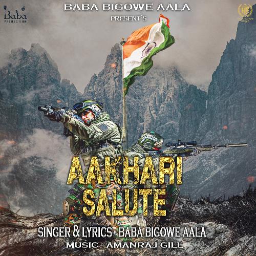 Aakhari Salute Vishakha Chauhan MP3 Download