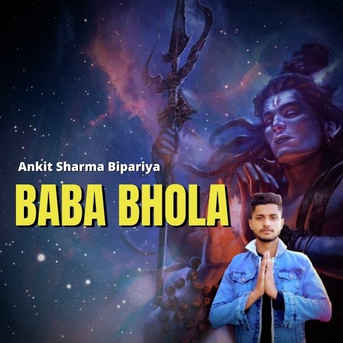 Baba Bhola Ankit Sharma Bipariya MP3 Download