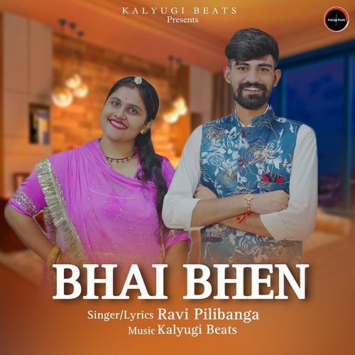 Bhai Bhen Ravi Pilibanga MP3 Download