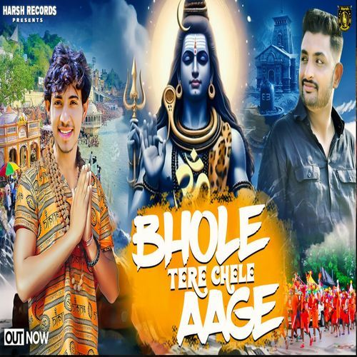 Bhole Tere Chele Aage Deepak Mudgil MP3 Download