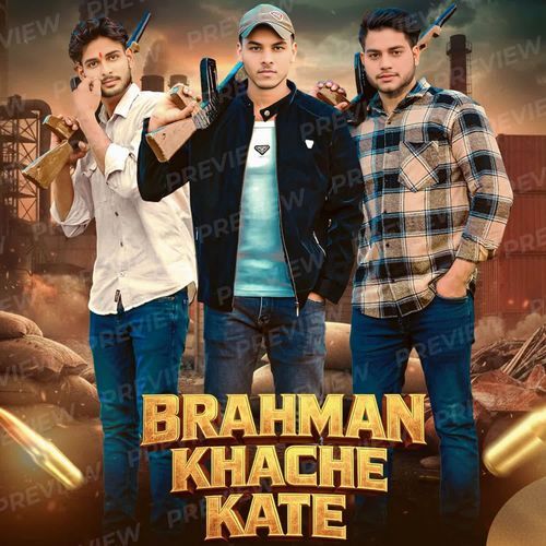Brahman Khache Kate Abhi Goswami MP3 Download