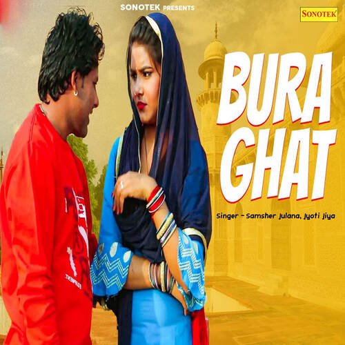Bura Ghat Jyoti Jiya MP3 Download